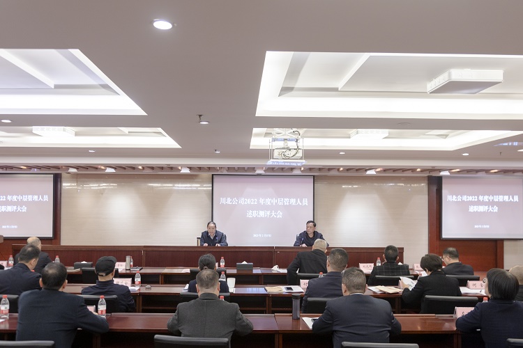 会议.jpg