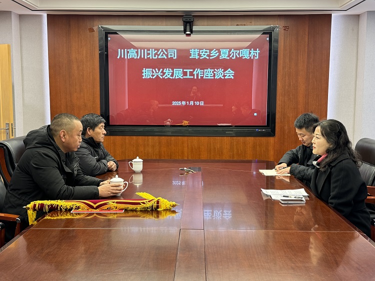 茸安乡夏尔嘎村为川北米兰官方端网站登录入口_米兰online(中国)
送上锦旗和感谢信2（小.jpg