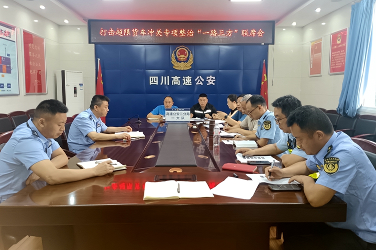 微信图片_20250530122152.jpg