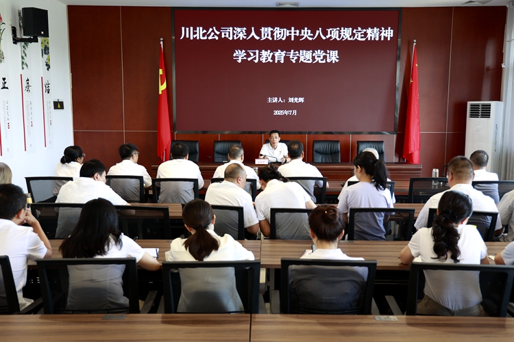 微信图片_20250709160911_副本.jpg