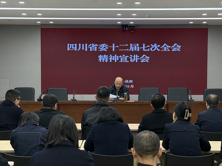 兰总宣讲(挂网.jpg