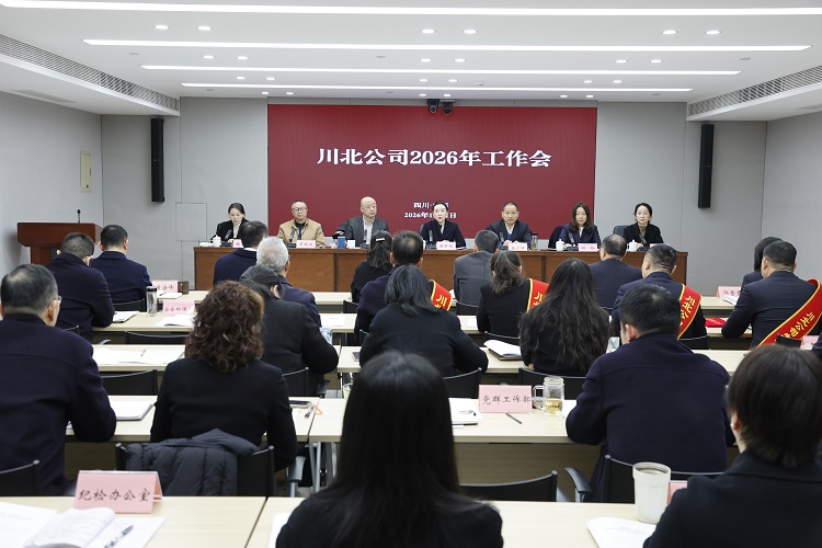 微信图片_20260123150535_744_297（小.jpg