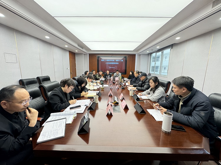川北米兰官方端网站登录入口_米兰online(中国)
党委书记、董事长、总经理张广洋开展党的二十届四中全会暨省委十二届八次全会精神专题宣讲（小.jpg