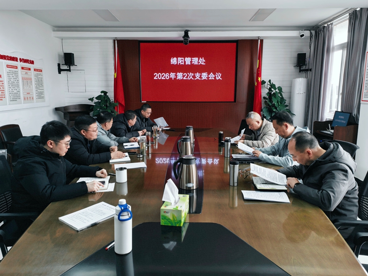 微信图片_20260205143526_73_253_副本.jpg
