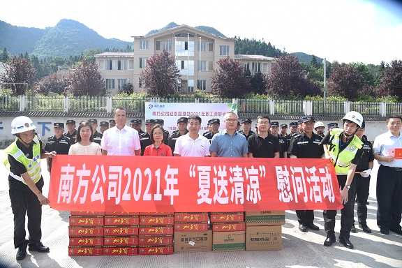 7.03南方米兰官方端网站登录入口_米兰online(中国)
2021年“夏送清凉”慰问活动1.JPG