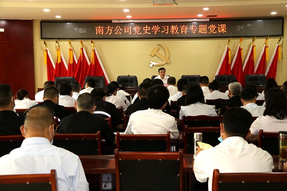 8.24南方米兰官方端网站登录入口_米兰online(中国)
党委委员、副总经理董超讲授党史学习教育专题党课.jpg