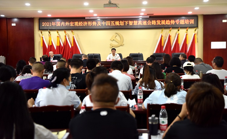 9.15南方米兰官方端网站登录入口_米兰online(中国)
十四五规划下智慧高速发展趋势专题培训圆满结束.JPG