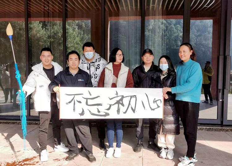 12.7南方米兰官方端网站登录入口_米兰online(中国)
团委开展“青春向党 学史力行”青年拓展活动2.JPG