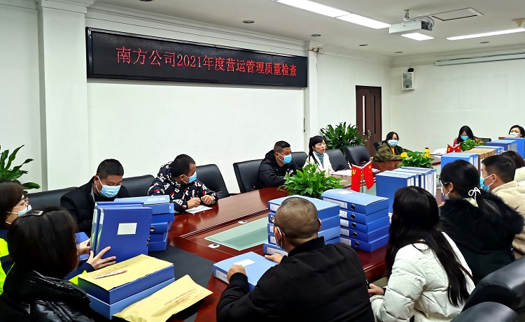 12.6南方米兰官方端网站登录入口_米兰online(中国)
组织开展2021年度营运管理质量检查(.jpg