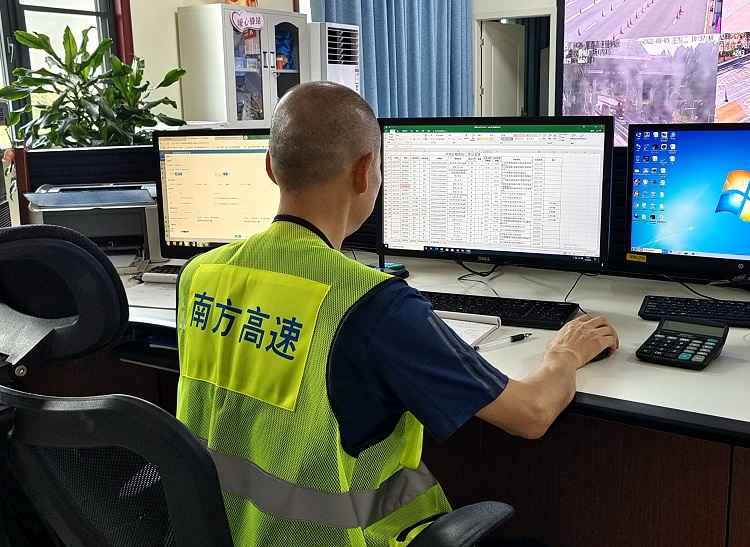 2022年4月南方米兰官方端网站登录入口_米兰online(中国)
稽查人员摸排车辆情况1.jpg