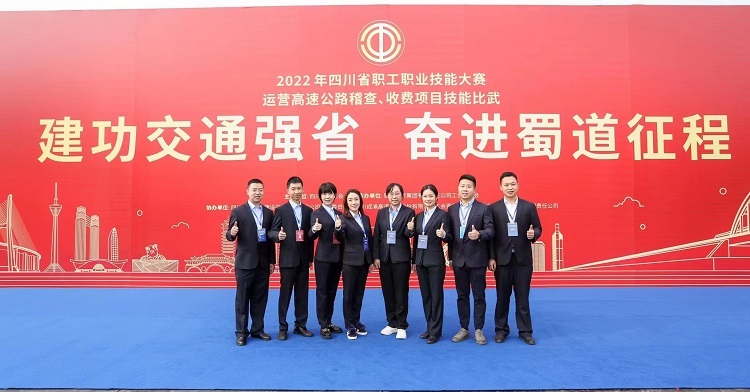 南方米兰官方端网站登录入口_米兰online(中国)
稽查、收费项目代表队合影.jpg