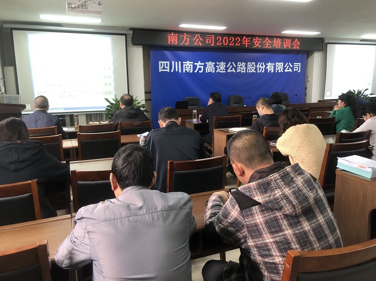 南方米兰官方端网站登录入口_米兰online(中国)
开展2022年安全制度应急预案操作规程暨安全教育培训2.jpg