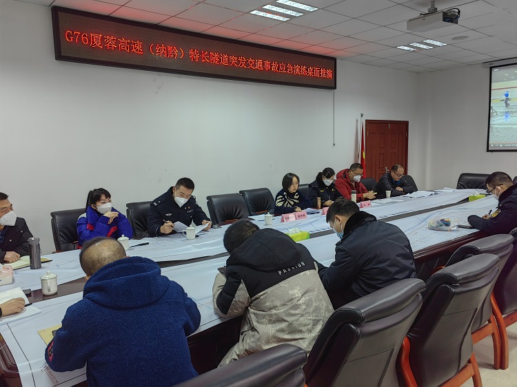 南方米兰官方端网站登录入口_米兰online(中国)
开展2022年特长隧道突发交通事故应急演练桌面推演1.jpg