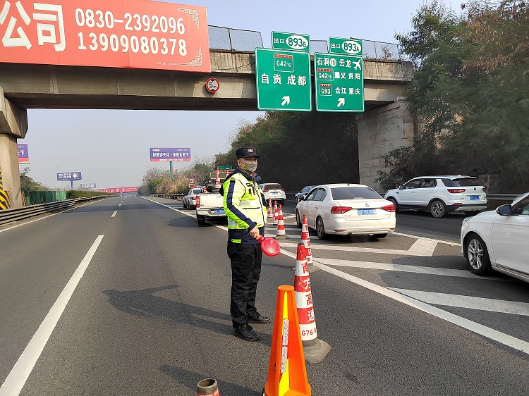 春节期间，南方米兰官方端网站登录入口_米兰online(中国)
管护大队协助高速交警进行车辆分流.jpg