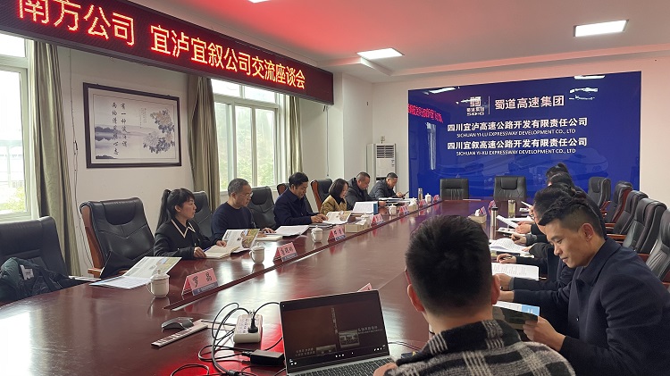 2.9南方米兰官方端网站登录入口_米兰online(中国)
赴宜泸宜叙交流学习1.JPG