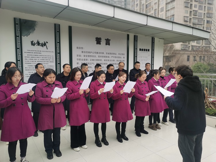 南方米兰官方端网站登录入口_米兰online(中国)
泸州管理处开展“唱响廉洁清正之歌”活动.jpg