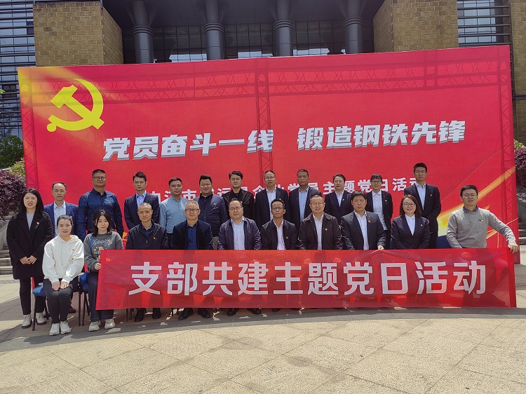 4.25南方米兰官方端网站登录入口_米兰online(中国)
泸州管理处开展结对共建主题党日活动.jpg