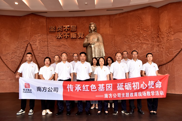 5.30南方米兰官方端网站登录入口_米兰online(中国)
开展主题教育现场教学暨2023年党委理论学习中心组第四次专题（扩大）学习会议1.JPG