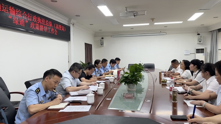 6.7省交通执法总队（厅高管局）到南方米兰官方端网站登录入口_米兰online(中国)
检查督导“绿色通道”新政策落实执行情况1.JPG
