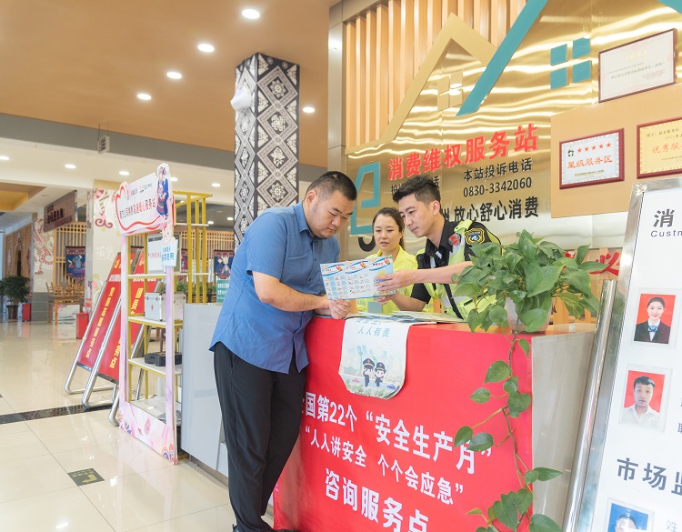 6.16纳黔高速联合开展2023年安全宣传咨询日活动2.jpg