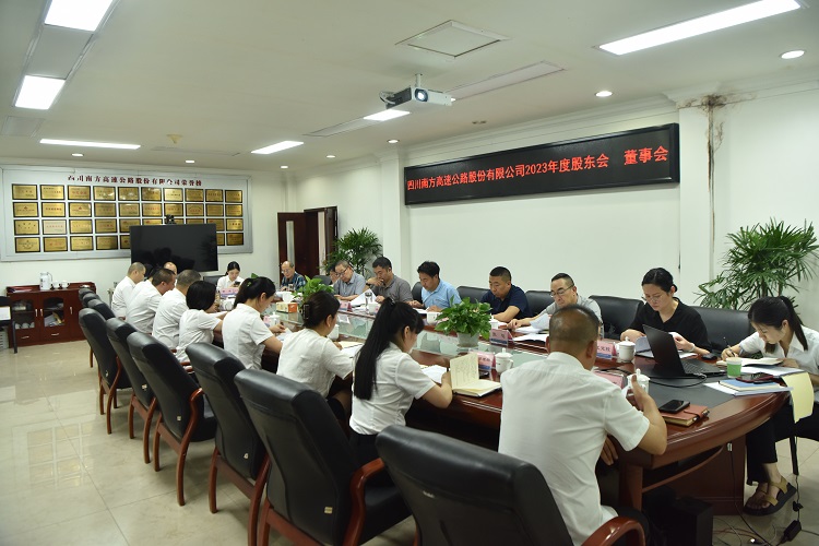 南方米兰官方端网站登录入口_米兰online(中国)
召开2023年度股东会、董事会.JPG