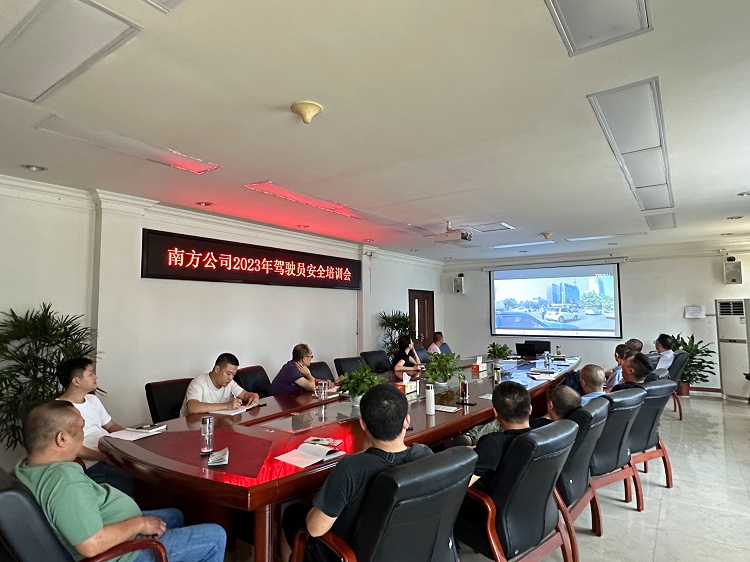 7.10南方米兰官方端网站登录入口_米兰online(中国)
开展2023年驾驶员安全培训活动2.jpg