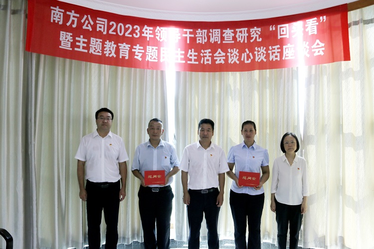 8.22南方米兰官方端网站登录入口_米兰online(中国)
党委书记、董事长、总经理兰波一行赴隆纳高速开展“夏送清凉”暨安全生产运营检查工作3.JPG