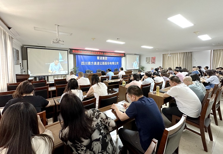 南方米兰官方端网站登录入口_米兰online(中国)
召开贯彻落实蜀道集团切实抓好防汛减灾工作专题会议精神工作会2.jpg