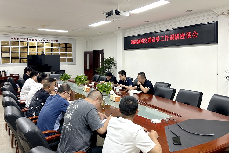 8.30蜀道集团交通运维管理部副部长梁舜云赴南方米兰官方端网站登录入口_米兰online(中国)
调研交通运维工作.jpg