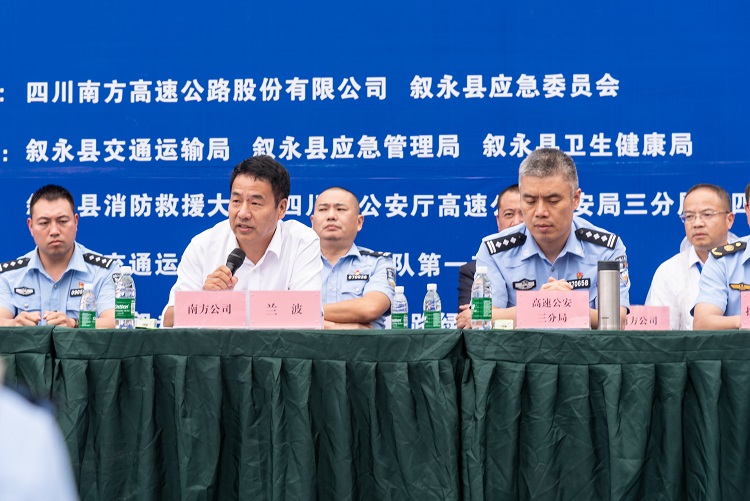 9.21纳黔高速“一路四方”圆满完成2023年特长隧道消防安全综合应急演练1.jpg