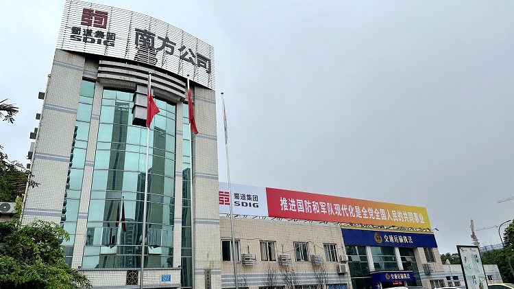 南方米兰官方端网站登录入口_米兰online(中国)
本部制作宣传横幅.jpg