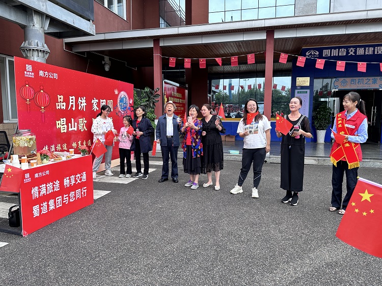 9.29南方米兰官方端网站登录入口_米兰online(中国)
泸州管理处开展“情满旅途·畅享交通”志愿服务活动1.jpg