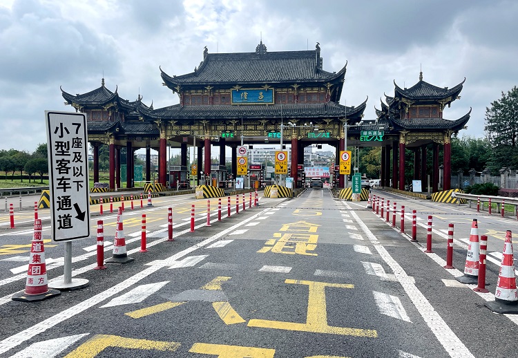 10.7南方米兰官方端网站登录入口_米兰online(中国)
泸州管理处顺利完成2023年中秋国庆假期安全保畅工作.JPG