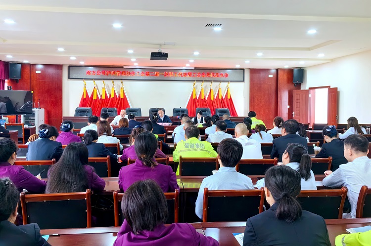 10.23南方米兰官方端网站登录入口_米兰online(中国)
泸州管理处分工召开第二届第一次会员代表大会.jpg