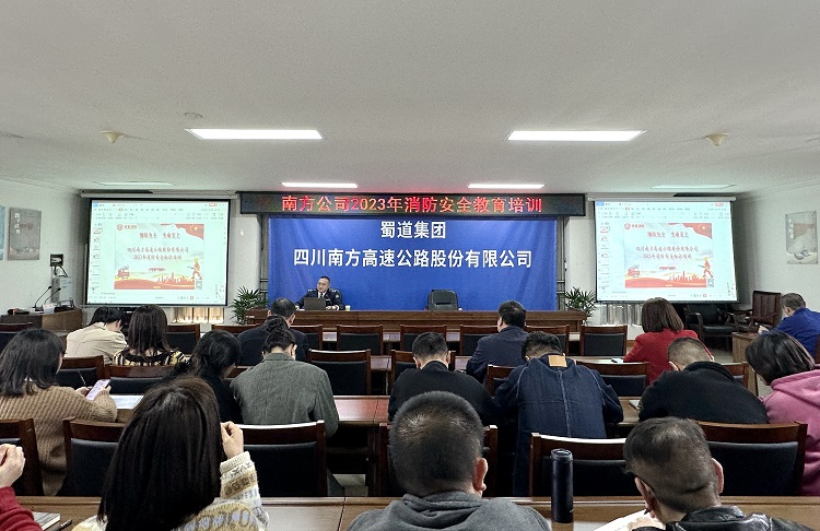 11.27南方米兰官方端网站登录入口_米兰online(中国)
开展2023年消防安全教育培训暨消防疏散应急实战演练1.jpg