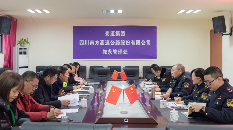 12.28省交通执法总队第一支队党委书记、支队长张敏一行赴南方米兰官方端网站登录入口_米兰online(中国)
督导检查纳黔高速岁末年初冬季安全生产工作1.jpg