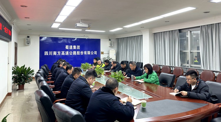 1.10南方米兰官方端网站登录入口_米兰online(中国)
召开G76厦蓉高速（隆纳、纳叙）“一路三方”联席会2.jpg
