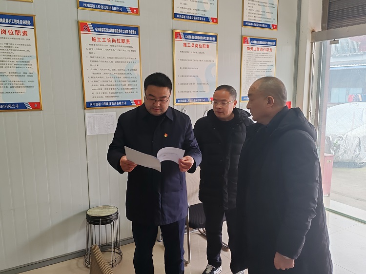 2.2南方米兰官方端网站登录入口_米兰online(中国)
党委委员、纪委书记张君赴隆纳高速开展春运春节期间纠”四风”树新风工作检查3.jpg