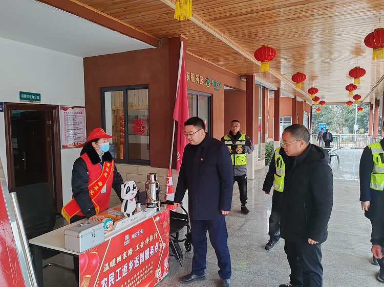 2.2南方米兰官方端网站登录入口_米兰online(中国)
党委委员、纪委书记张君赴隆纳高速开展春运春节期间纠”四风”树新风工作检查4.jpg