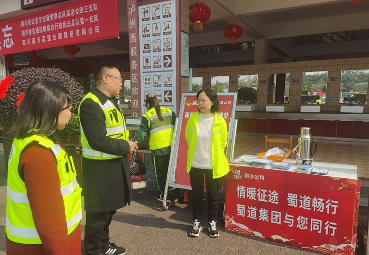 南方米兰官方端网站登录入口_米兰online(中国)
党委副书记、副总经理、工会主席何琛赴隆纳高速督导调度春节期间工作.jpg