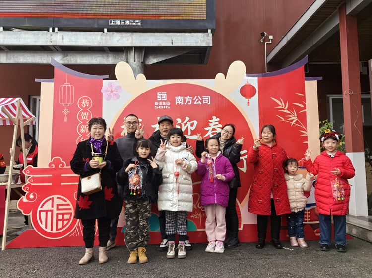 2.9南方米兰官方端网站登录入口_米兰online(中国)
泸州管理处开展除夕日志愿服务活动10.jpg
