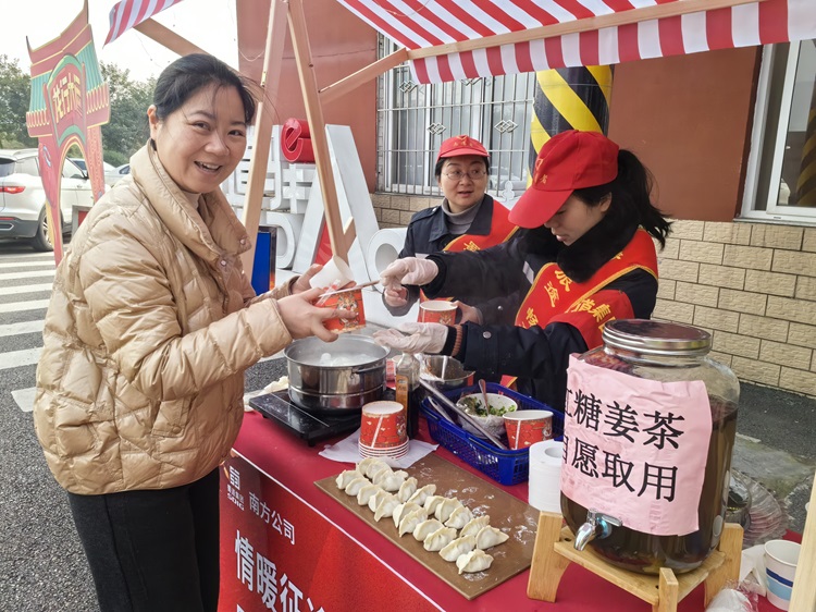 2.9南方米兰官方端网站登录入口_米兰online(中国)
泸州管理处开展除夕日志愿服务活动5.jpg