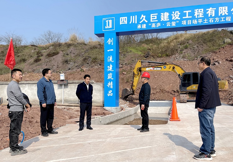 2.19南方米兰官方端网站登录入口_米兰online(中国)
党委书记、董事长、总经理兰波率队视察高庐云玺项目开展情况(1).jpg