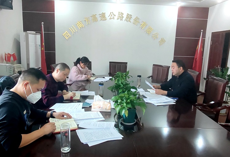 2.18南方米兰官方端网站登录入口_米兰online(中国)
召开纪检部室工作会.jpg