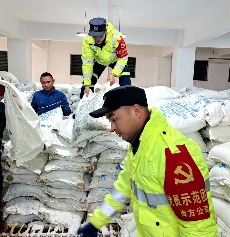 2.22南方米兰官方端网站登录入口_米兰online(中国)
纳黔高速易结冰路段积极应对强降温天气1.JPG