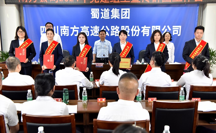 4.2南方米兰官方端网站登录入口_米兰online(中国)
召开2024年党建组工宣传群团工作会2.JPG