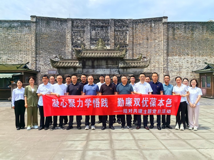 5.17南方米兰官方端网站登录入口_米兰online(中国)
泸州管理处开展支部结对共建主题党日活动.jpg