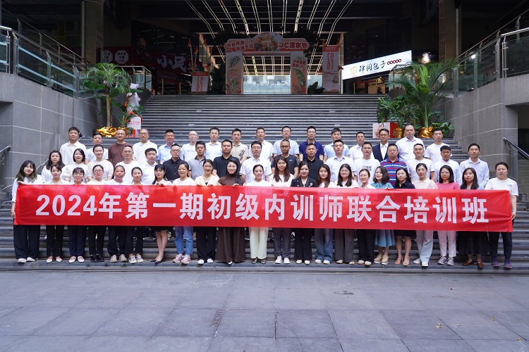 5.27南方米兰官方端网站登录入口_米兰online(中国)
联合系统兄弟单位开展内训师培训1.JPG