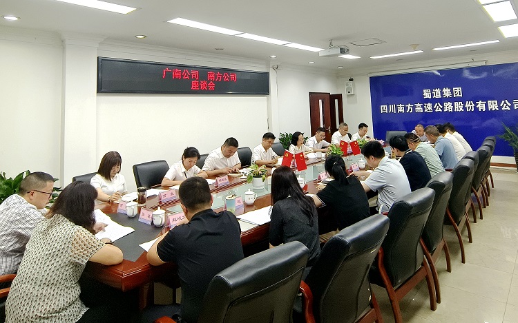 6.20广南米兰官方端网站登录入口_米兰online(中国)
赴南方米兰官方端网站登录入口_米兰online(中国)
交流学习.jpg