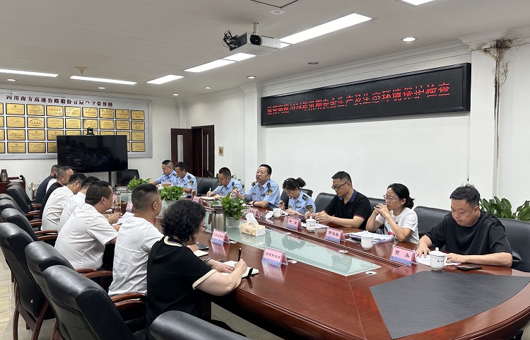 7.30省交通执法总队赴南方米兰官方端网站登录入口_米兰online(中国)
开展安全生产及生态环境保护检查1.JPG